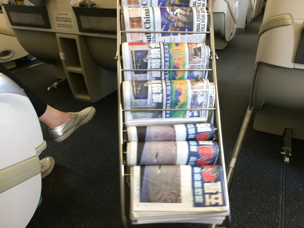 a rack of newspapers on an airplane
