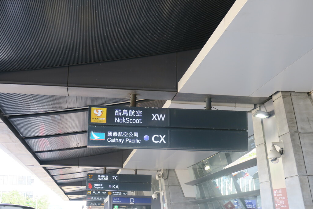signs on a ceiling with a black roof