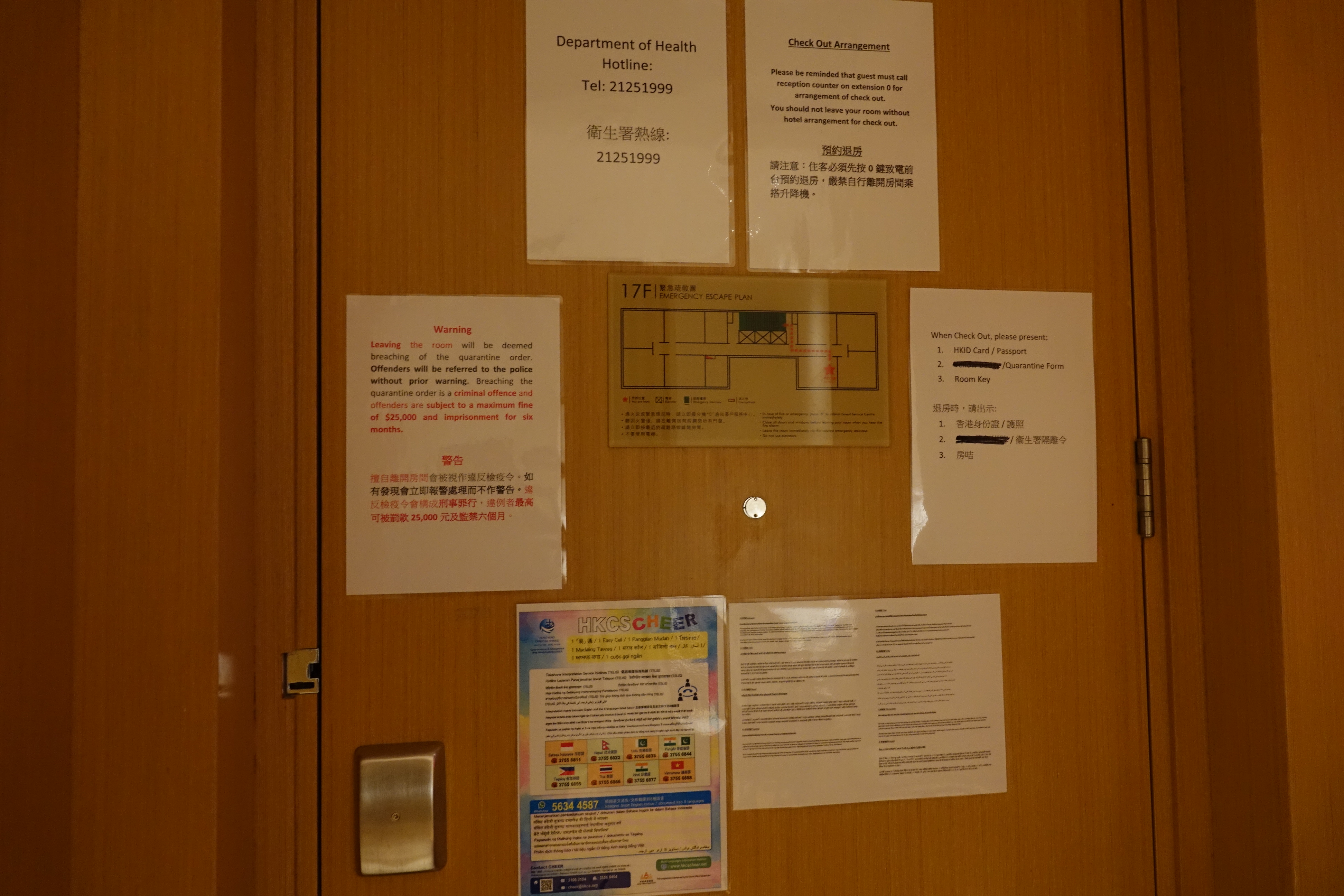 a door with papers on it
