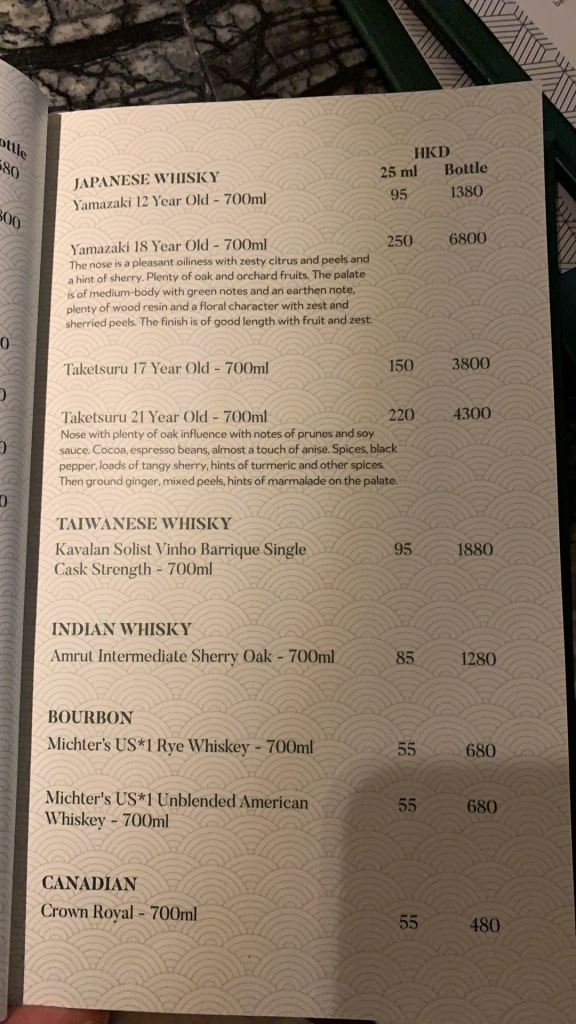 a menu with a number of drinks
