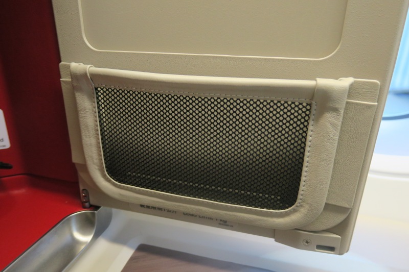 a mesh panel on a plane