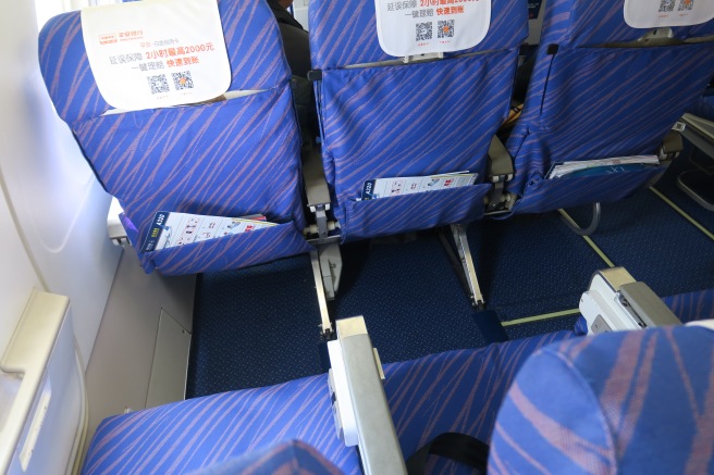 a blue seats with a striped pattern