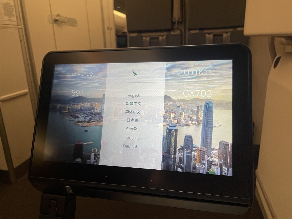 a screen with a picture of a city