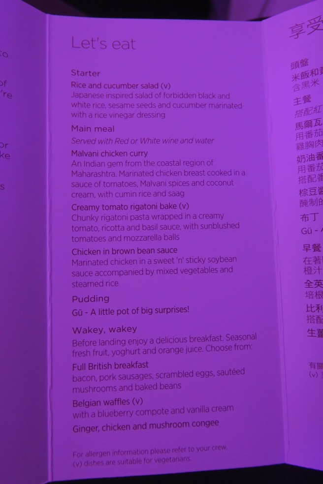 a purple menu with text