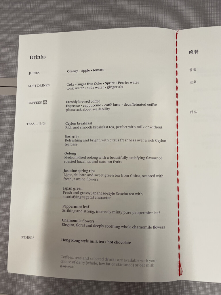 a menu with red stitching