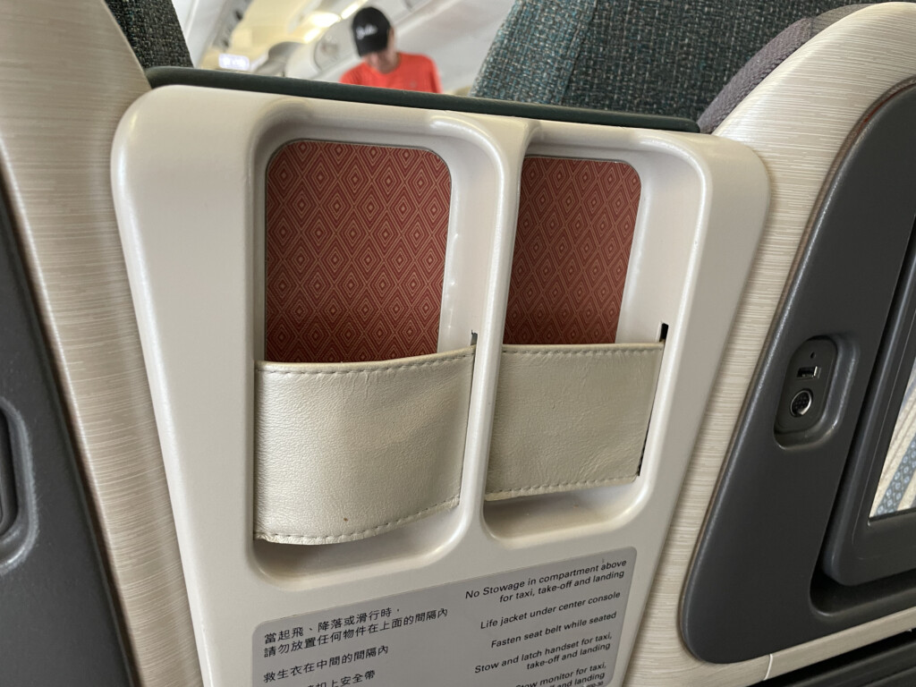 a seat with a pair of pockets