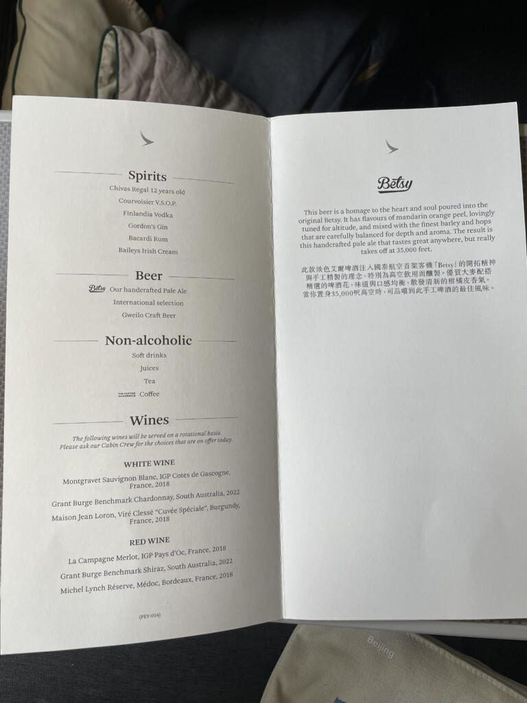 a menu open with text on it