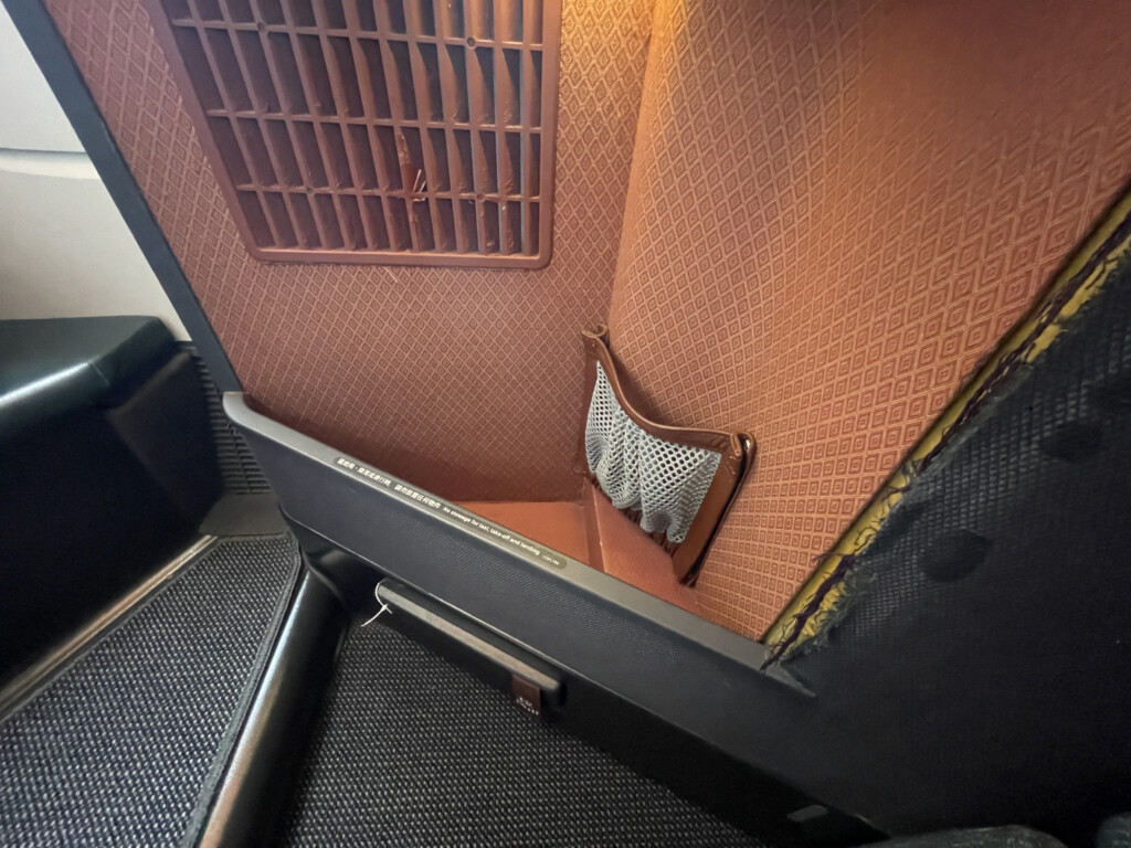 a seat with a vent in the corner